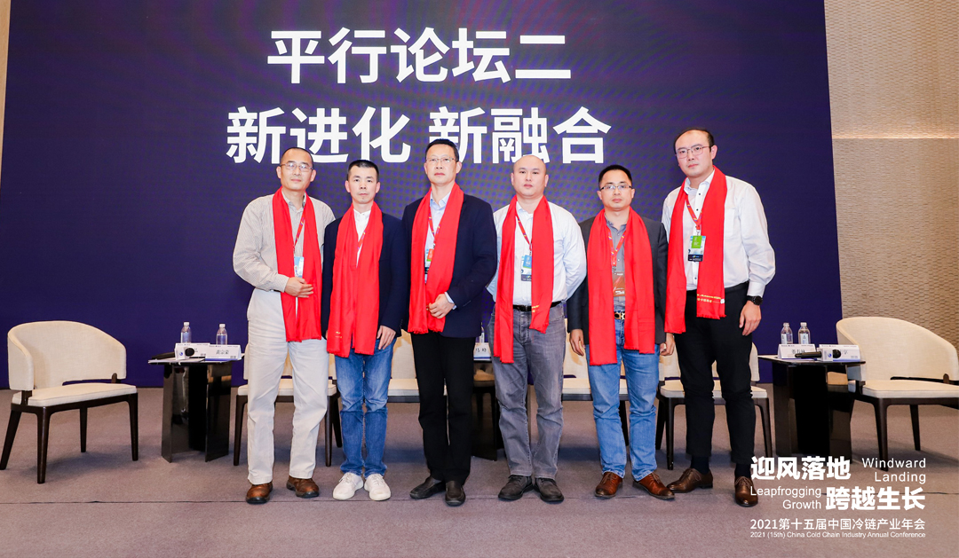 亞冷出席2021第十五屆中國冷鏈產(chǎn)業(yè)年會，并被授予2021冷鏈物流定點聯(lián)系企業(yè)