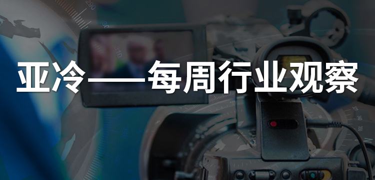 亞冷行業(yè)觀察 | 十年燒錢500億，生鮮宇宙的盡頭是否仍是菜市場？
