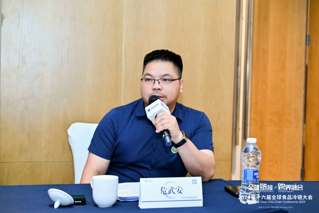 亞冷出席“2024第十六屆全球食品冷鏈大會”，共謀行業(yè)未來